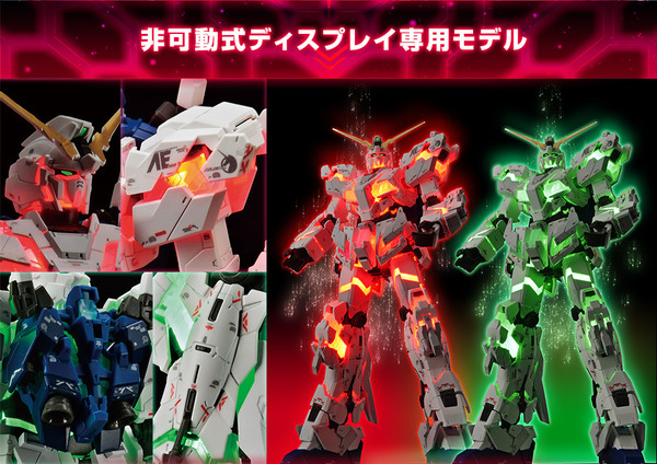 RG發光獨角獸高達模型 6月Gundam Base Tokyo限定推出