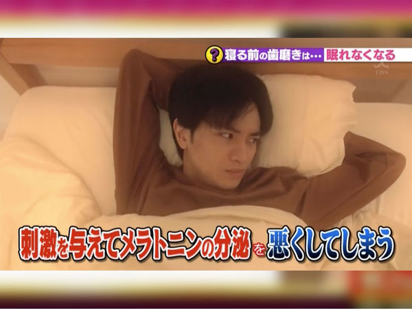 睡前刷牙易失眠？日本節目：刷牙抑制褪黑激素形成
