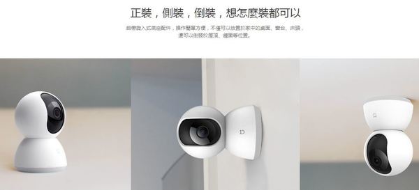 小米推新款米家智能攝像機！引入 AI、H.265 技術支援！