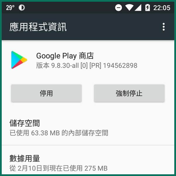 Huawei 手機被 Google Play 更新搞垮！地圖 Apps 狂彈出廣告