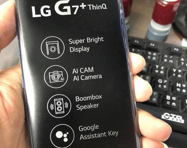 LG G7+ 韓水終有貨抵港