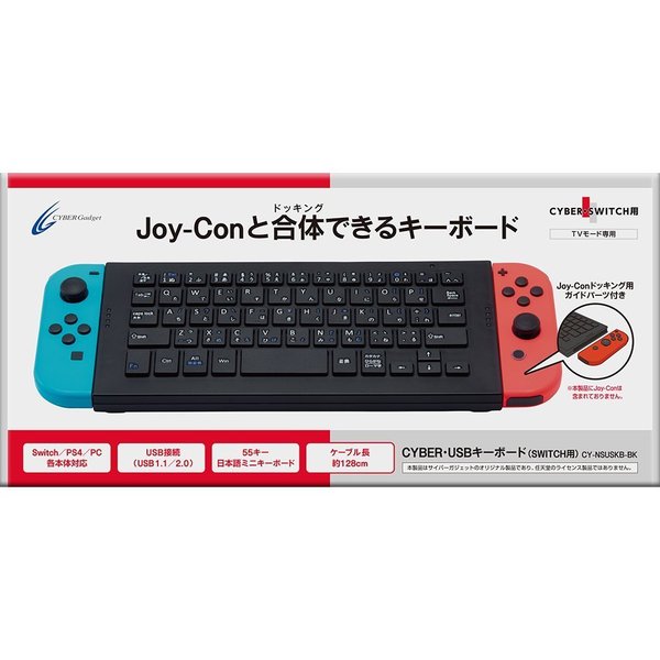 Switch鍵盤Joy-Con USB介面PS4‧Windows PC通用