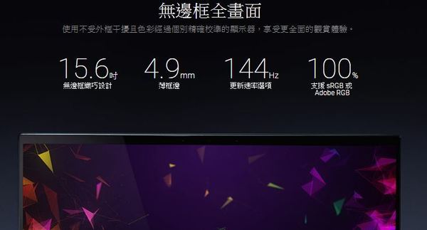 Razer Blade 15 發布！全球最小 15.6 吋電競筆電