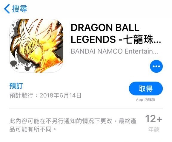 《Dragon Ball Legends》港版 Android 有得玩【附 Play Store 連結】