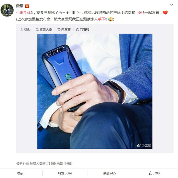 小米手環 3 官方發布日確定  外形售價釋出【vs 小米手環 2】