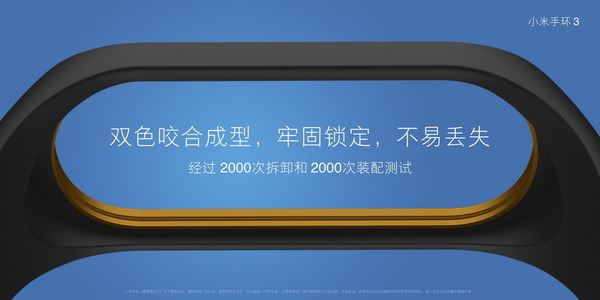 小米手環 3 售港紙 207 起備六新功能  NFC 版較吸引？
