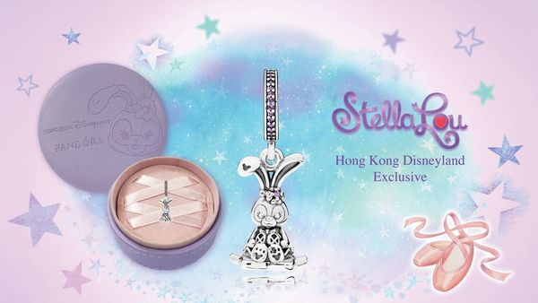 香港迪士尼 × PANDORA 推 StellaLou 串飾！全球獨家開賣