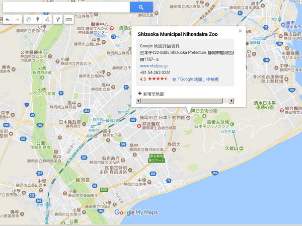 遊日地圖個人化   Google Maps 簡易分享