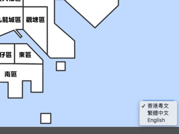 制縣等級香港版登場！JapanEx 呃 Like 日本地圖個 friend？