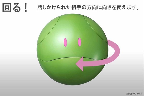 高達 HARO 智能對答實現  Gundam Concierge 七月開訂