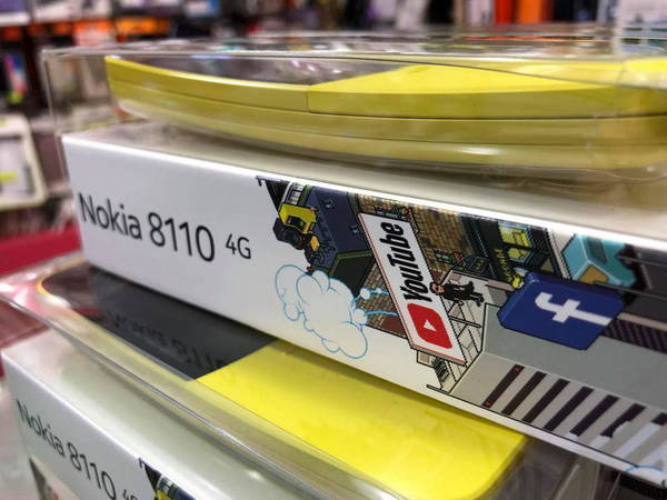 Nokia 8110 4G 到港！水貨賣價公開！