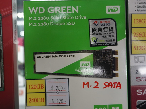 支持位失守！  480GB SSD 低見 HK$750