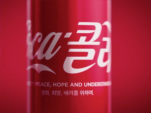 可口可樂推新加坡特別版紀念特金會！Coca-Cola 標誌變英韓雙語字
