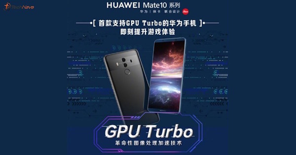 HUAWEI Mate 10 也可享全新 GPU Turbo 技術 最快今個月尾更新