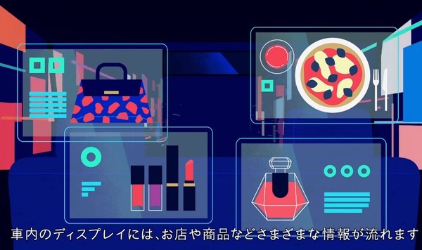 日本坐的士睇廣告代替車錢！明年 3 月首推 2020 年全面推行