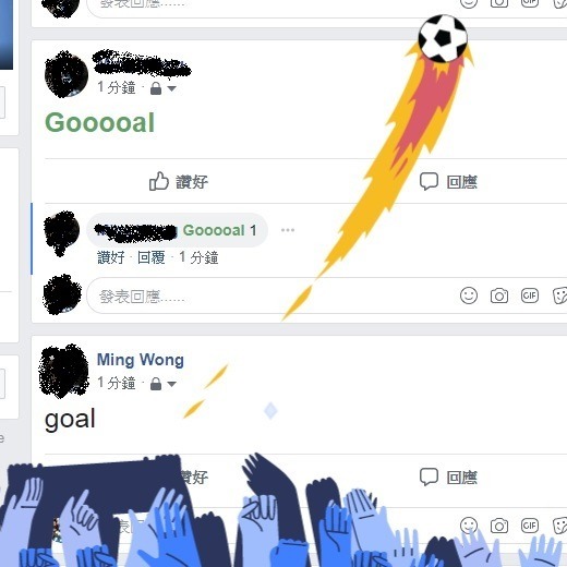 Facebook FIFA 世界盃彩蛋特效  附 32 國家隊彩蛋密碼清單