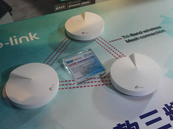 TP-Link Deco M9 Plus 登場！內建 IoT Hub‧打造智能家居！