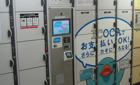 日本 JR 車站推儲物櫃空位搜尋機！自由行遊日本必看