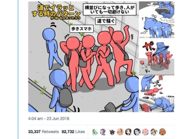 日本插畫家一招解決行人塞路問題  Twitter 瘋傳網友共鳴