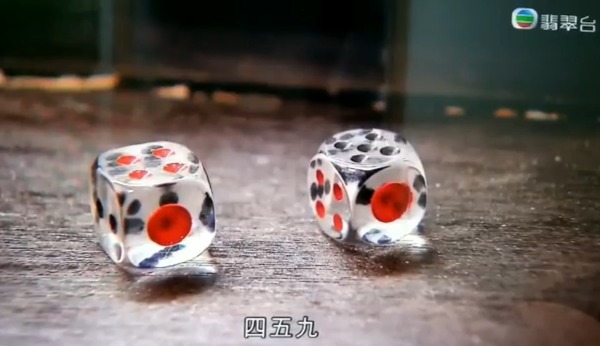 清朝劇《天命》出現透明「膠骰」！網民笑：又西域進貢？