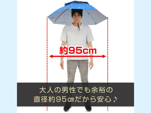 雨天工作要有！日本免提頭戴雨傘遮風擋雨