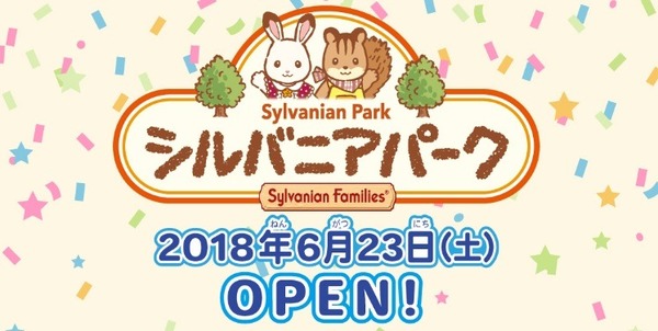 日本森林家族樂園開幕！全新東京打卡點