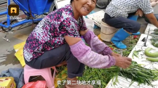 【一夜暴富】中國農村賣地勁賺逾 $90 萬 大媽豪言：「繼續賣菜」