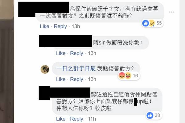 網上作家于日辰回應拋妻棄子傳聞  網民：深愛他們為何又要實施經濟封鎖？