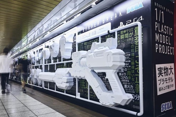 新宿站現 PS4《Border Break》1:1 模型組件