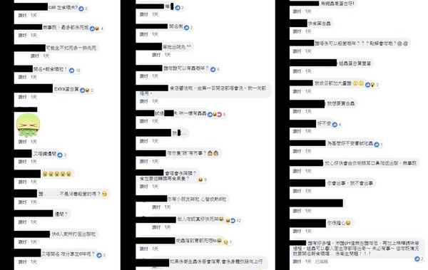 薯粉店調味醋竟爬著生猛蟲蟲！網民抽水：Extra 蛋白質