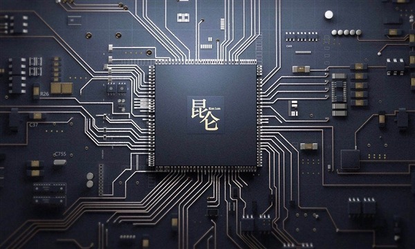 【中國芯】百度發表自家開發 雲端全功能 A.I.晶片「崑崙」