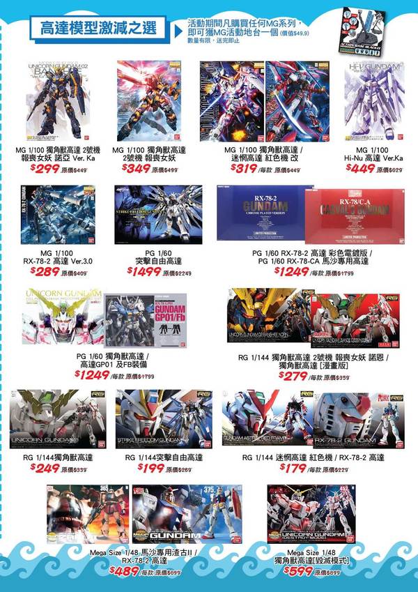 Aeon夏日玩具祭直擊 親子同遊執筍貨