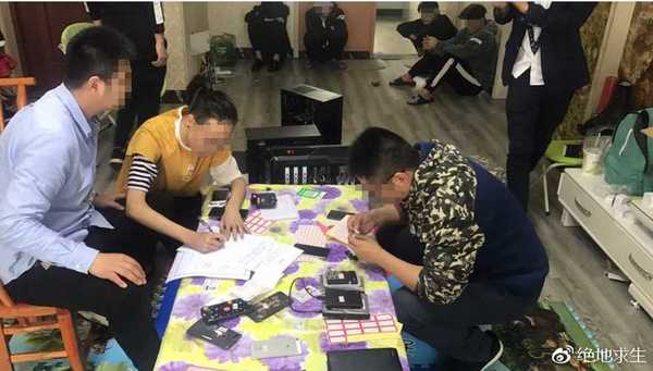 騰訊聯同大陸警方偵破《PUBG》食雞外掛案拘捕 141 人