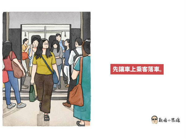 【不要挨柱】觀塘小葉總插畫教港鐵乘搭禮儀  網民：要賣畀港鐵貼車廂