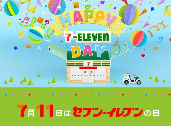 日本 7-Eleven 推「7 倍大」限定零食！超大桃哈多好吸引