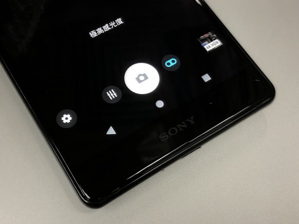 Sony Xperia XZ2 Premium 上手試 全新 AUBE 影像處理器攝力更強