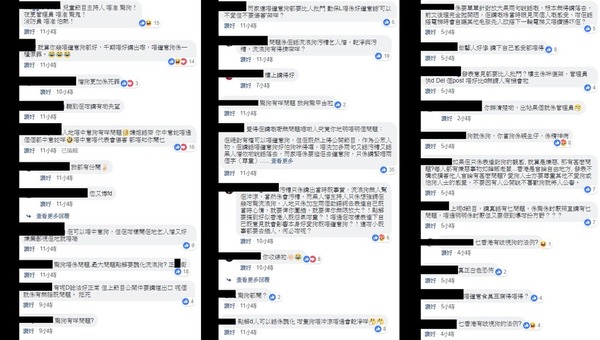 怕狗 TVB 主持「工廠狗污糟乞人憎」言論爆網絡罵戰