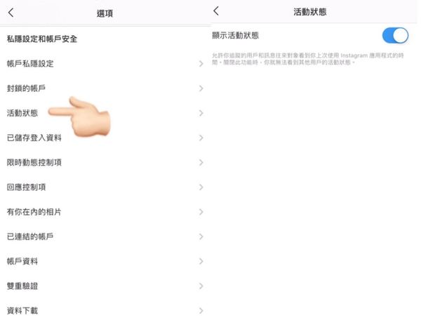 Instagram 五大新功能你要知！「開放式問答」跟 IG 朋友玩互動