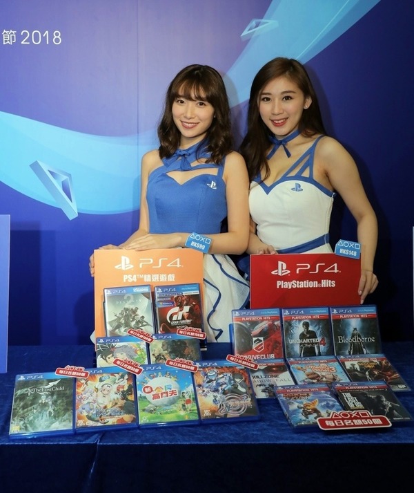 動漫電玩節香港限定版PS4 排頭位送4K電視．電競椅