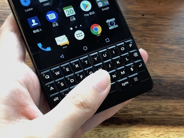 BlackBerry Key2 香港發佈 這個價錢值得買？