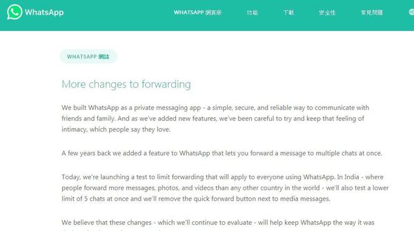 WhatsApp 限制「轉發」次數！打擊不實訊息！