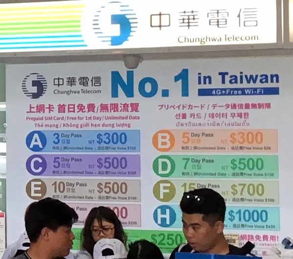 台灣 4G 上網 SIM 卡攻略！去當地機場買定去鴨記買好？（2018 最新版本）