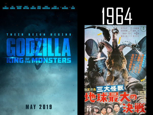 《哥斯拉II:王者巨獸》預告首發 三大新巨獸來歷率先睇