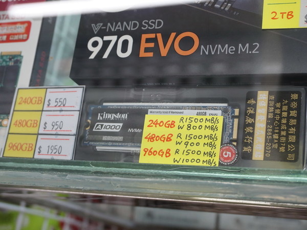 最平 HK$258！  M.2 SSD 筍購攻略