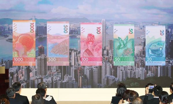 2018 新鈔票「直度」登場！3 發鈔銀行採相同主題富香港特色