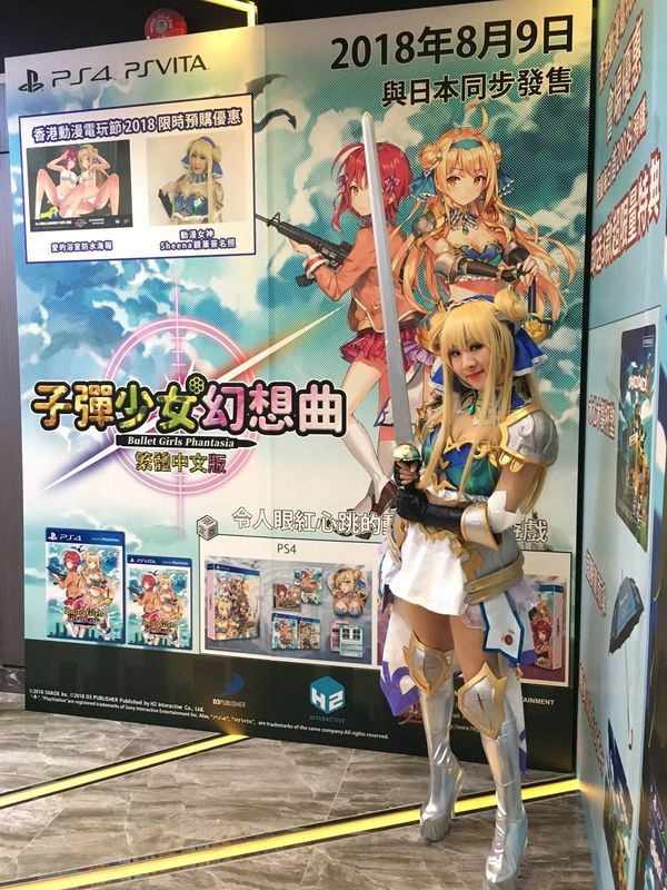 動漫節率先玩OverCooked 2 子彈少女幻想曲真人現身