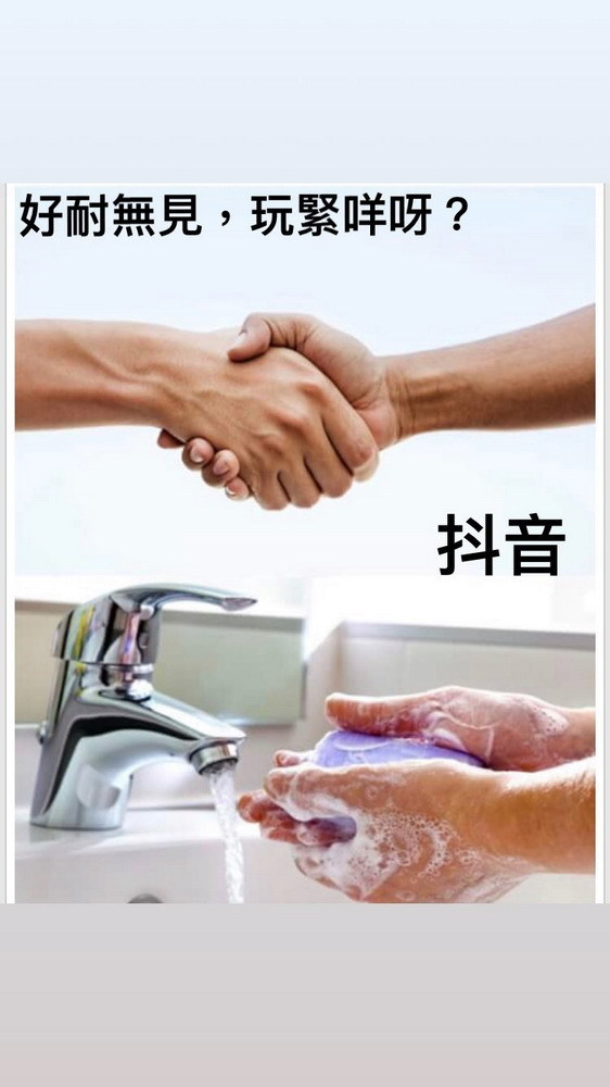 網民激讚港產 meme！樓主：想看有香港元素的 meme