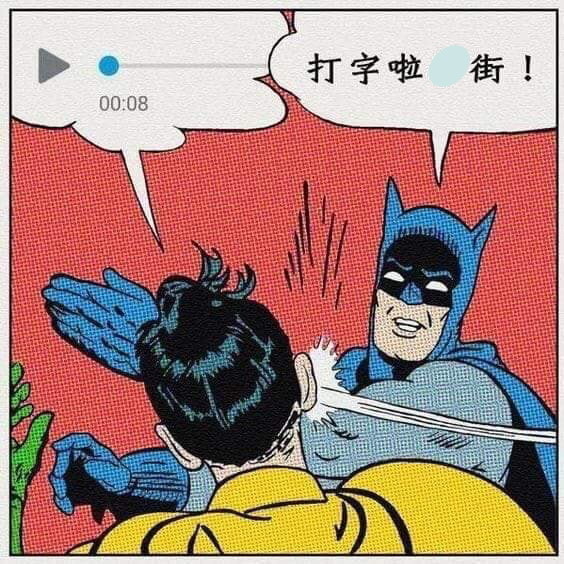 網民激讚港產 meme！樓主：想看有香港元素的 meme