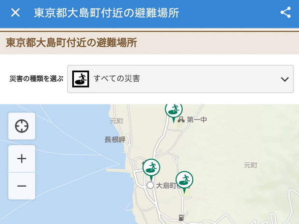 日本旅行防災應變 Apps