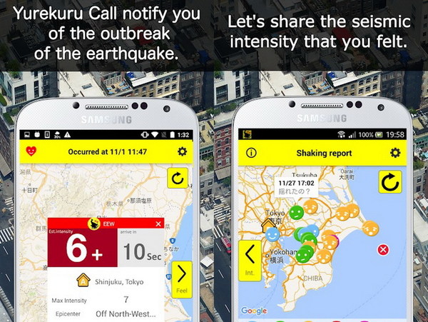 日本旅行防災應變 Apps